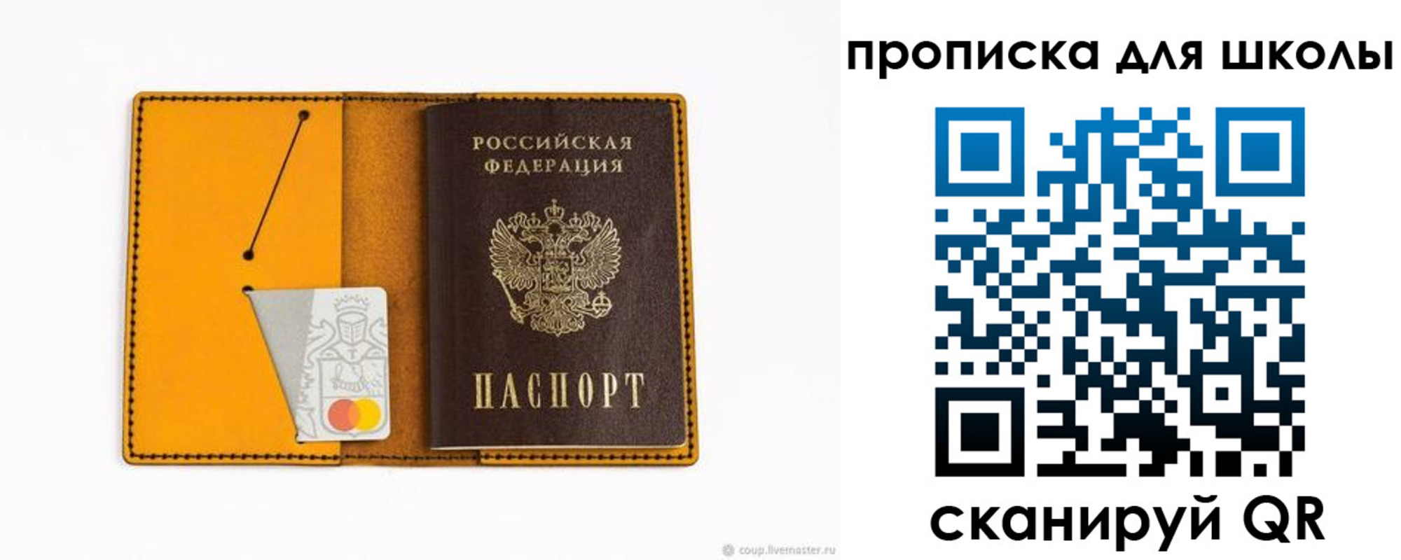 миграционный учет в Судаке