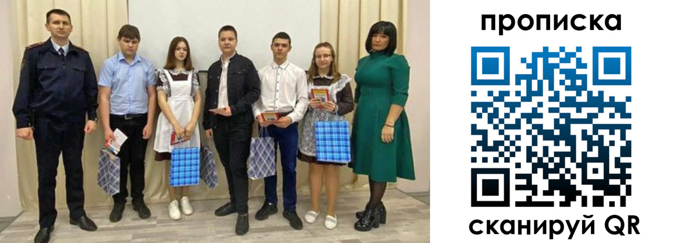 прописка поиск в Судаке