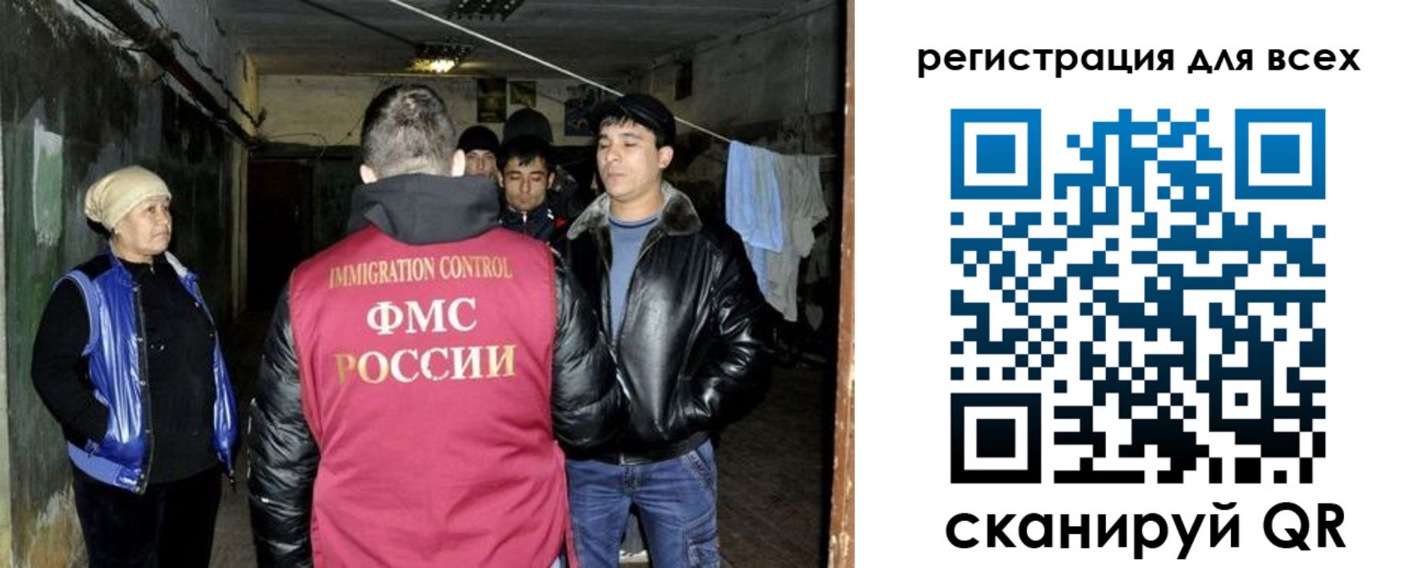 прописка для работы в Судаке
