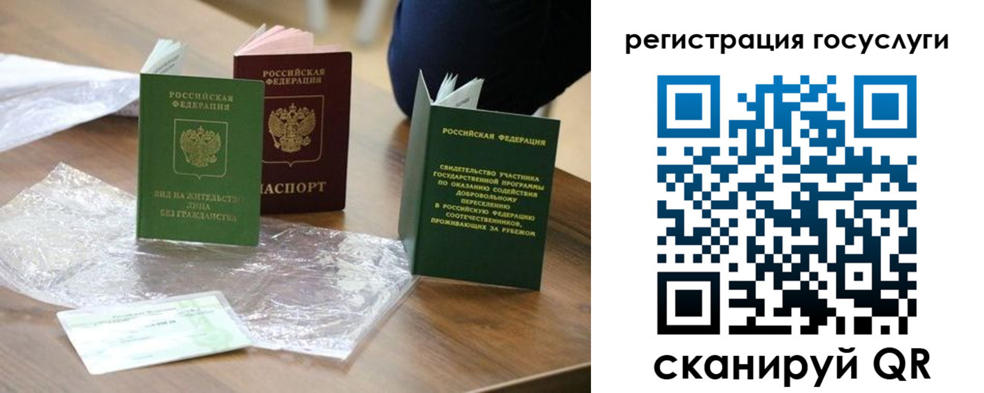купить прописку в Судаке