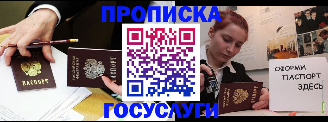 регистрация для школы в Судаке
