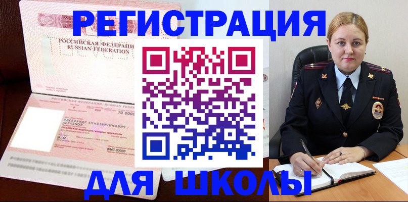 найти адрес прописки в Судаке